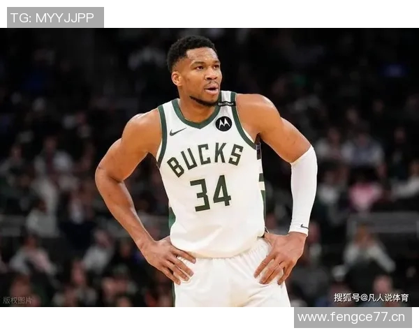 字母哥连续三年首轮出局心忧新阵容能否再争冠