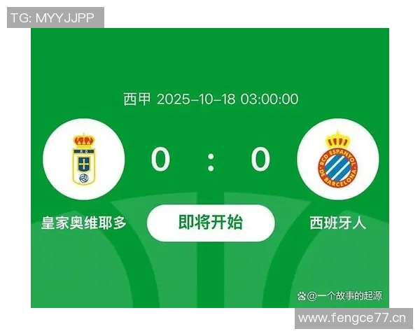 西班牙球员协会宣布抗议海外办赛计划将在第9轮比赛前进行