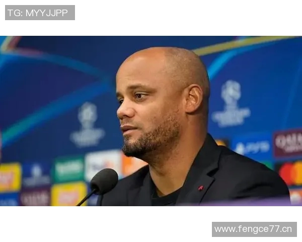 孔帕尼：对阵多特的比赛情绪将成为关键因素