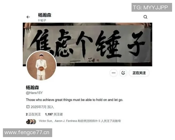 杨瀚森分享捕捉关键词的技巧错误猜测也能促进队友沟通与默契 杨瀚森分享捕捉关键词的技巧错误猜测也能促进队友沟通与默契