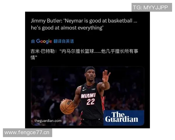 巴特勒穿10号致敬内马尔希望自己矮一点能成足球明星 巴特勒穿10号致敬内马尔希望自己矮一点能成足球明星